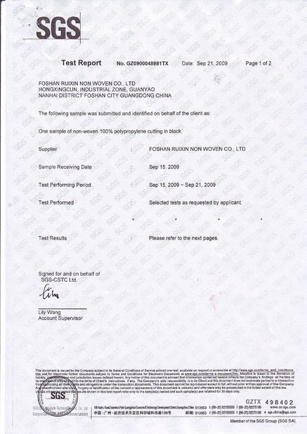จีน FOSHAN RUIXIN NON WOVEN CO.,LTD รับรอง